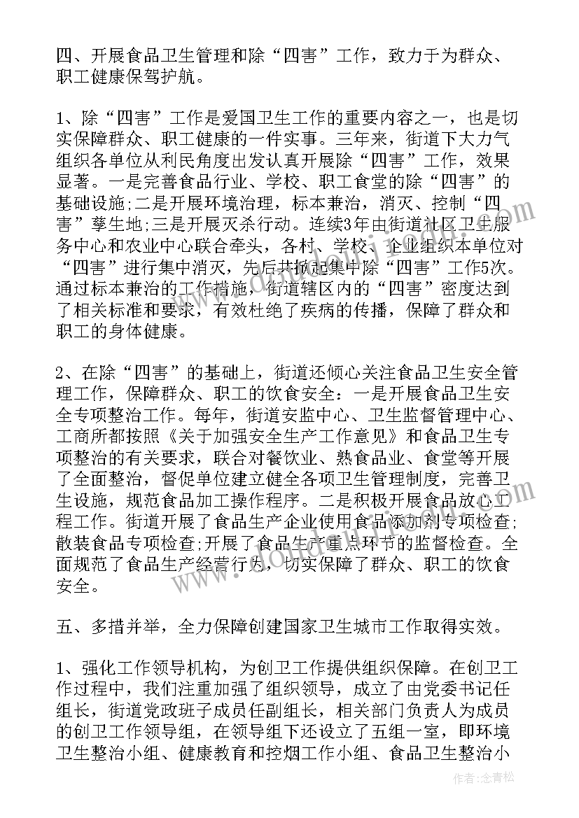 2023年防控疫情的个人工作报告 防控疫情个人心得体会(汇总5篇)