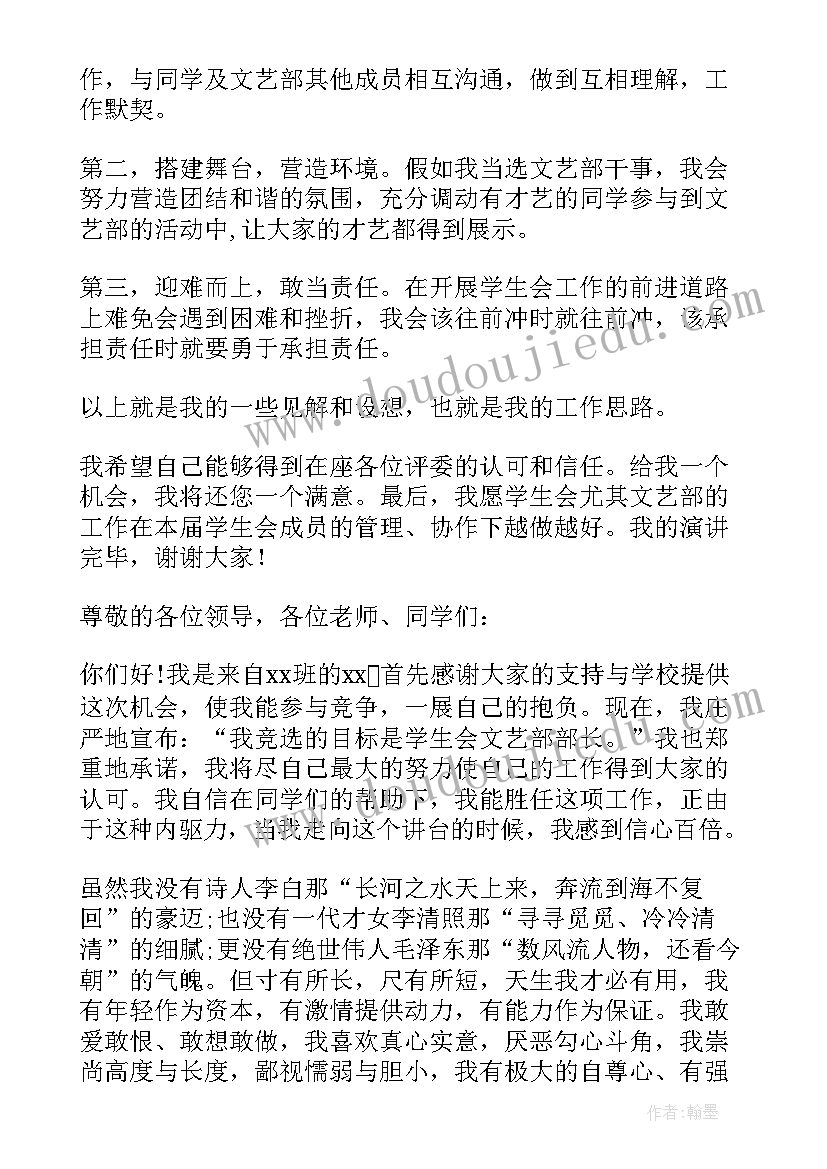 最新部队班长述职报告履职尽责方面(优秀7篇)