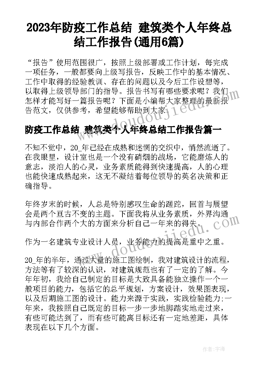 部队班长履职报告 部队班长个人述职报告(精选8篇)