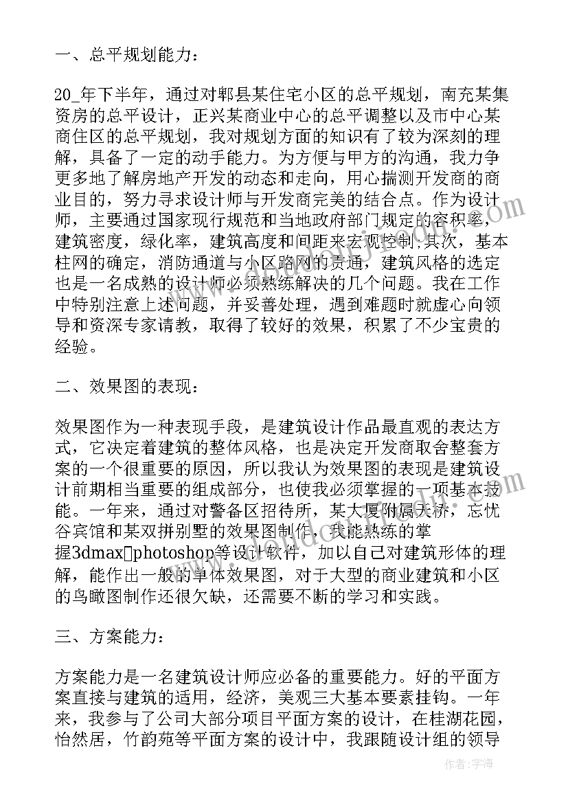 部队班长履职报告 部队班长个人述职报告(精选8篇)