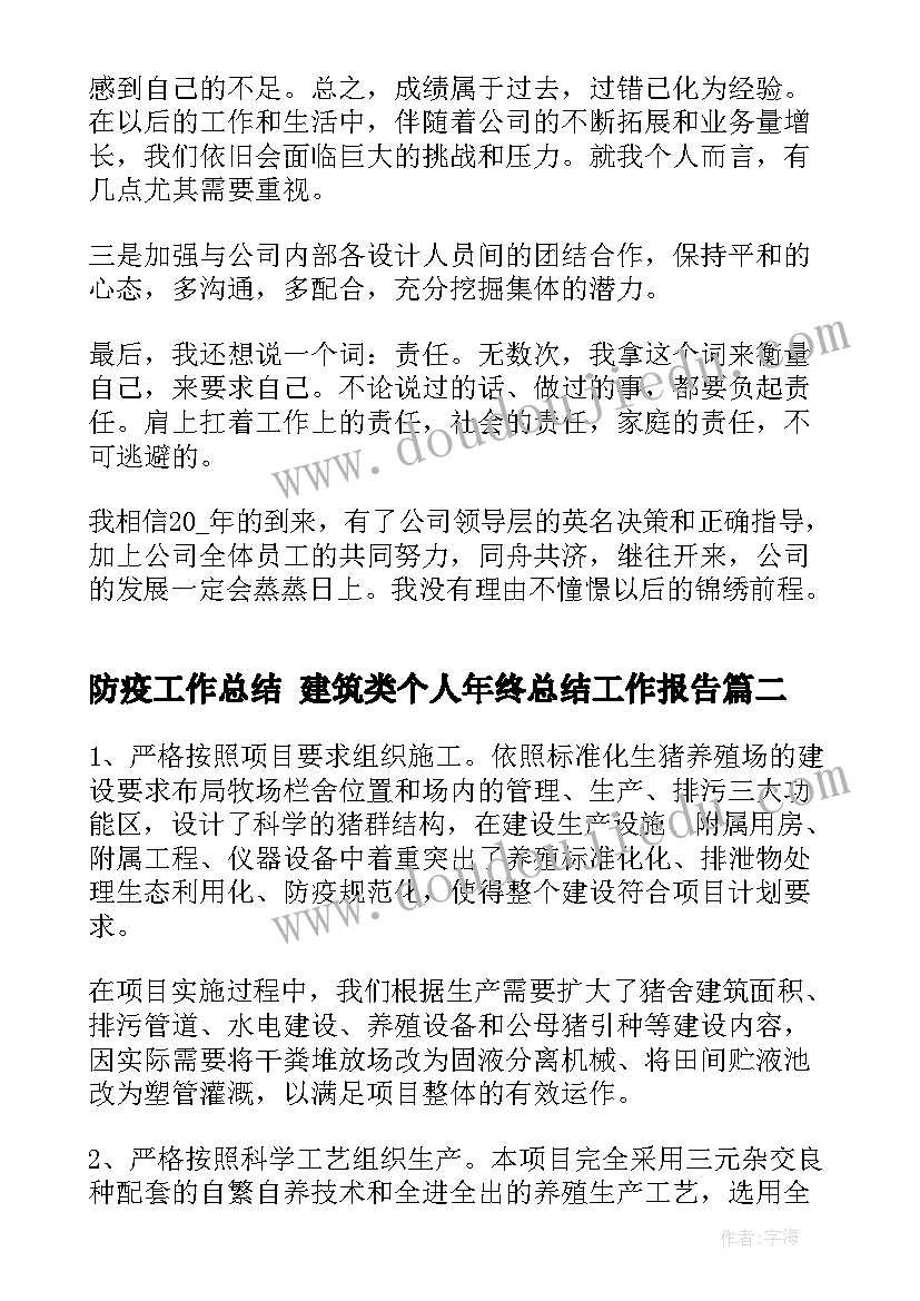 部队班长履职报告 部队班长个人述职报告(精选8篇)