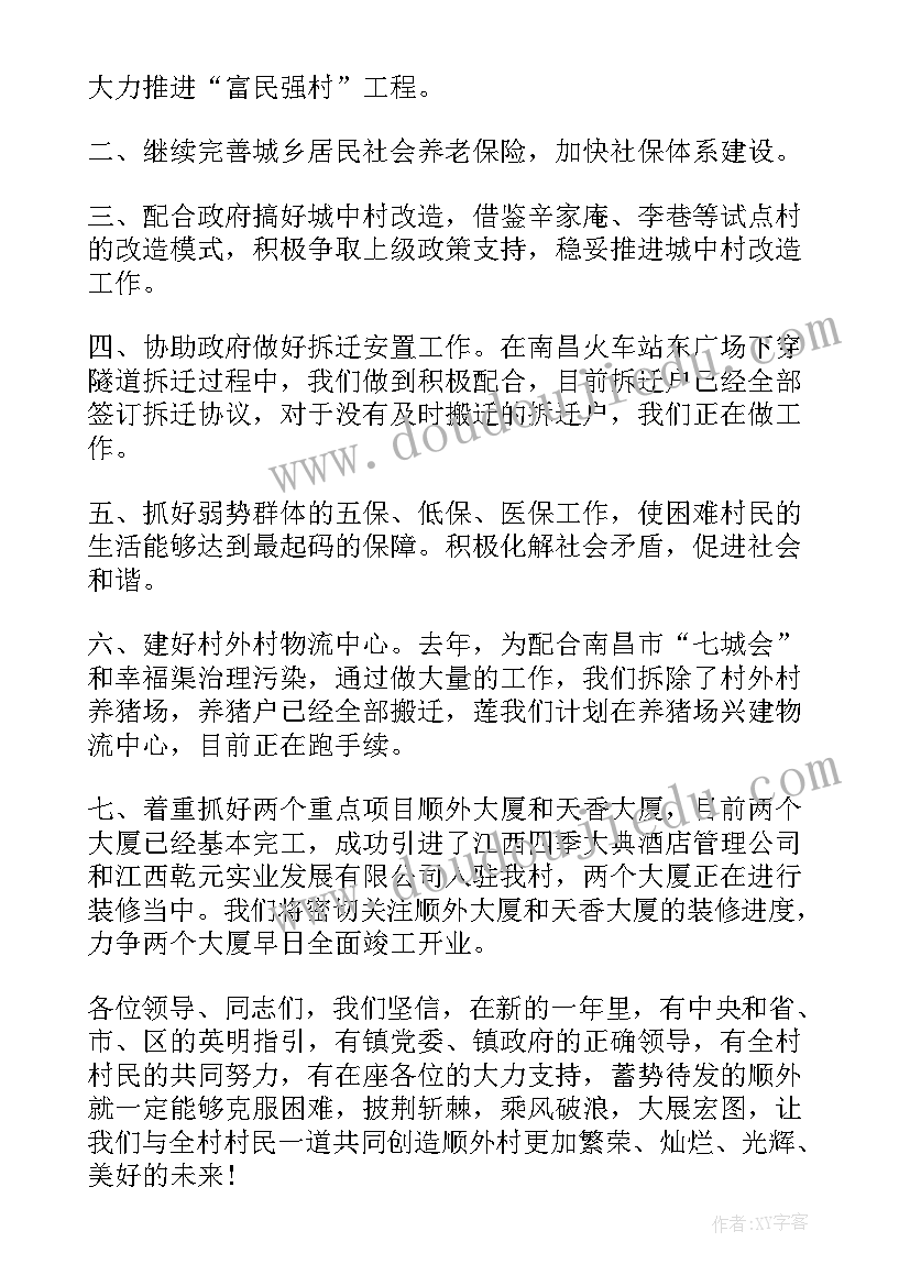 最新工作汇报座谈会发言稿 座谈会发言稿(大全6篇)