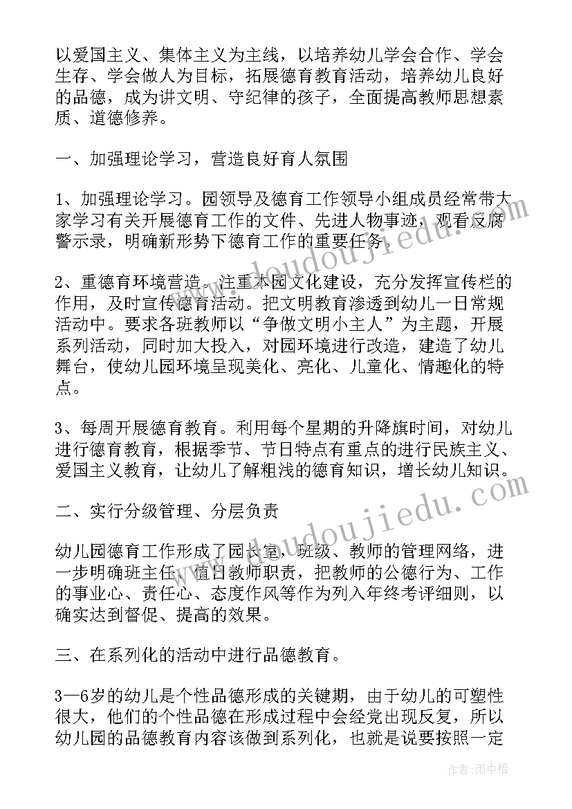 2023年中班快乐小厨师活动反思与评价 快乐的节日中班活动教案与反思(精选5篇)