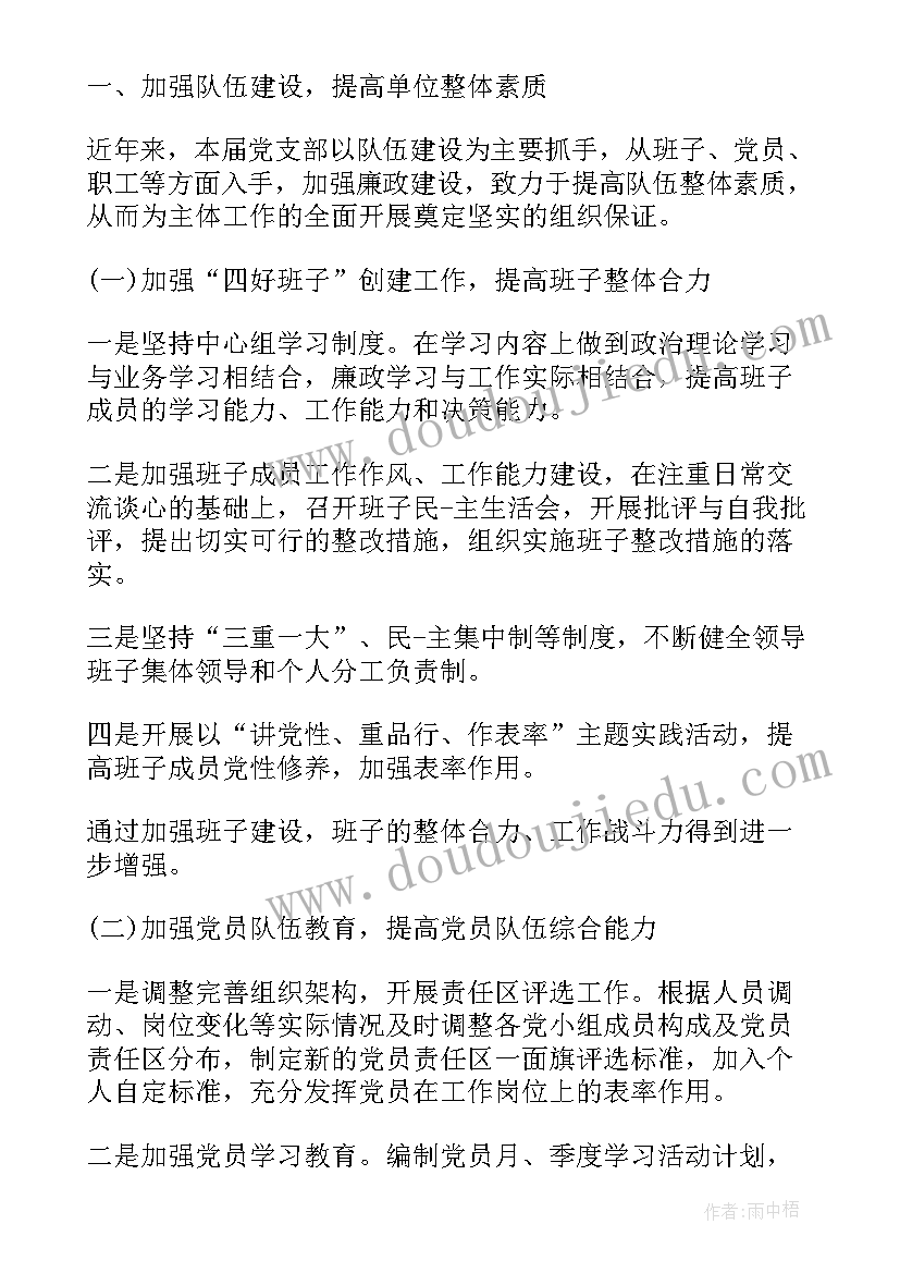 最新活动助理是做的 助理干事招新活动方案(通用5篇)