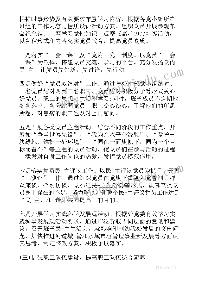 最新活动助理是做的 助理干事招新活动方案(通用5篇)