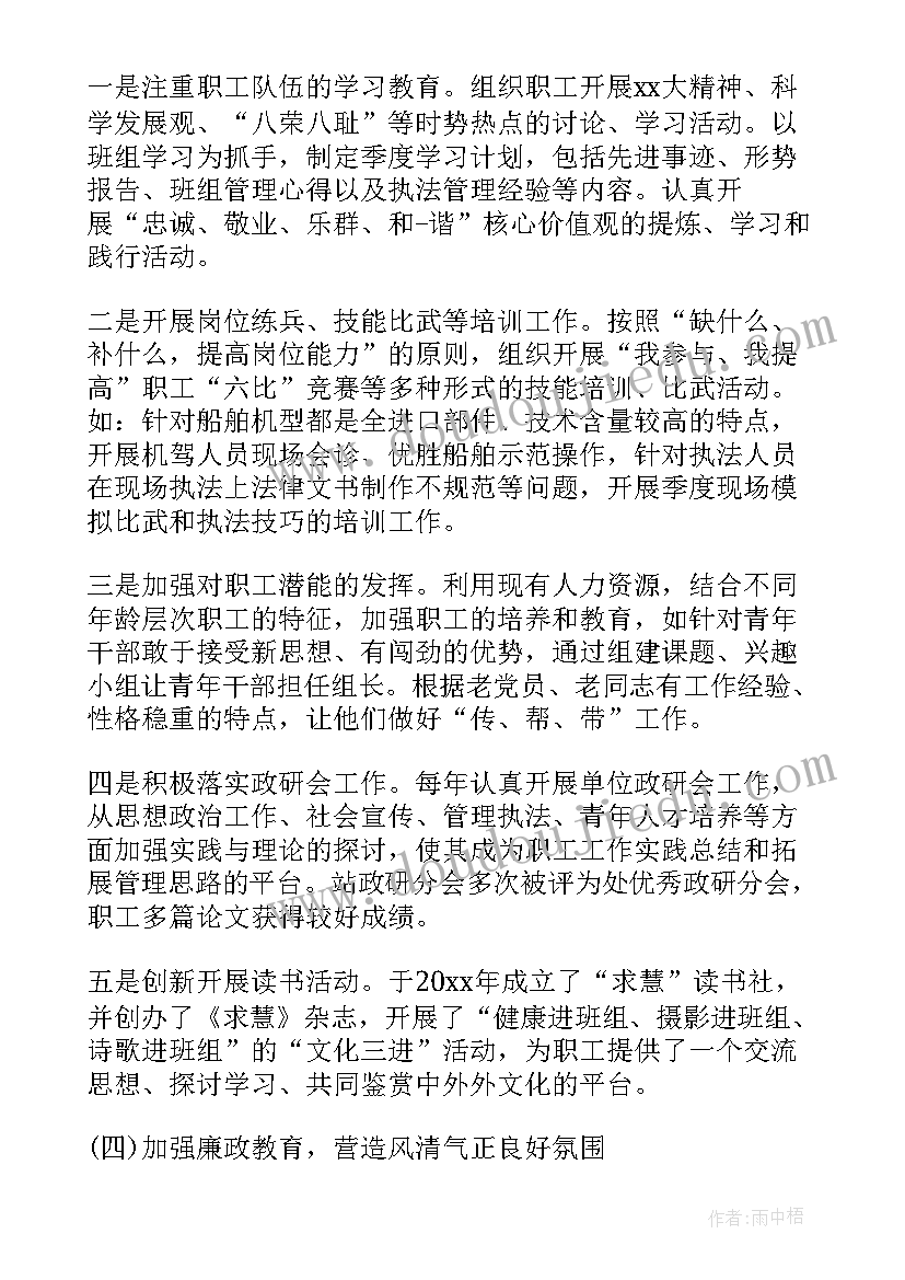 最新活动助理是做的 助理干事招新活动方案(通用5篇)