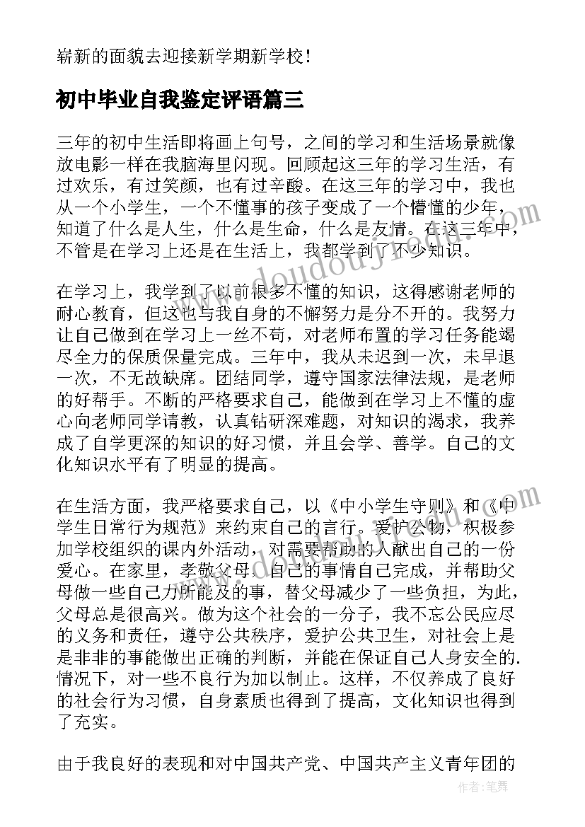 大班科学昆虫本领大教案 幼儿园大班社会活动教案(模板5篇)