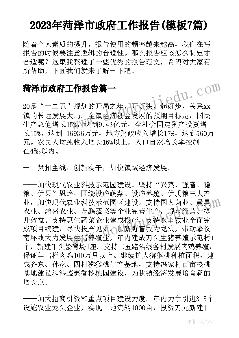 最新护理技能大赛工作总结(通用5篇)