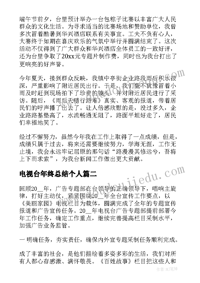 2023年光沿直线传播教案反思(模板5篇)