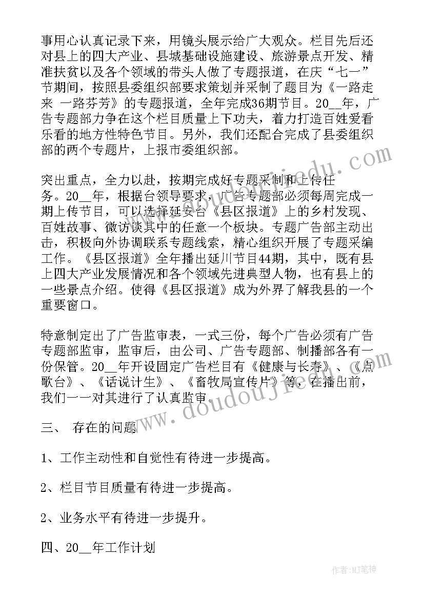 2023年光沿直线传播教案反思(模板5篇)