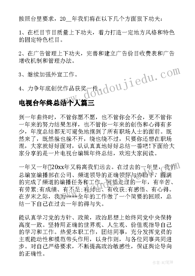 2023年光沿直线传播教案反思(模板5篇)