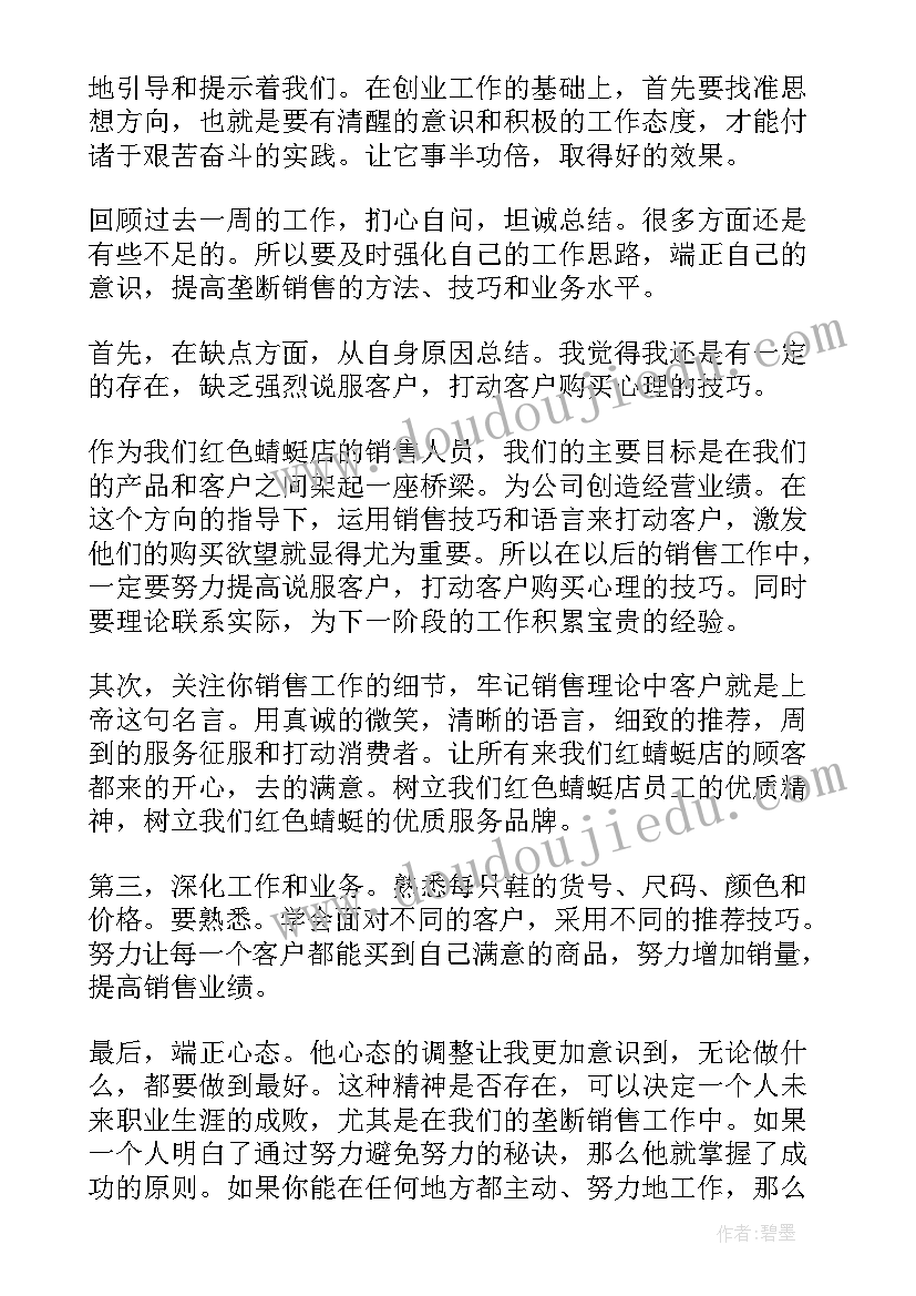 最新公安机关个人工作报告 个人工作报告(大全9篇)