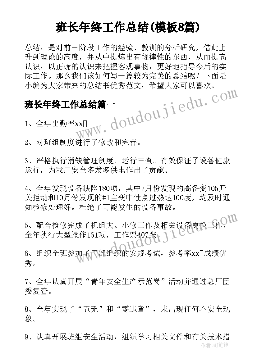 2023年考上研究生辞职报告(实用5篇)