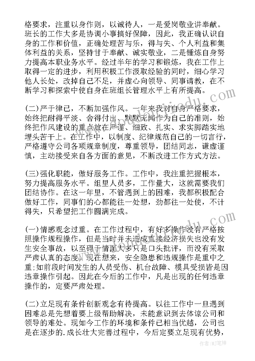 2023年考上研究生辞职报告(实用5篇)