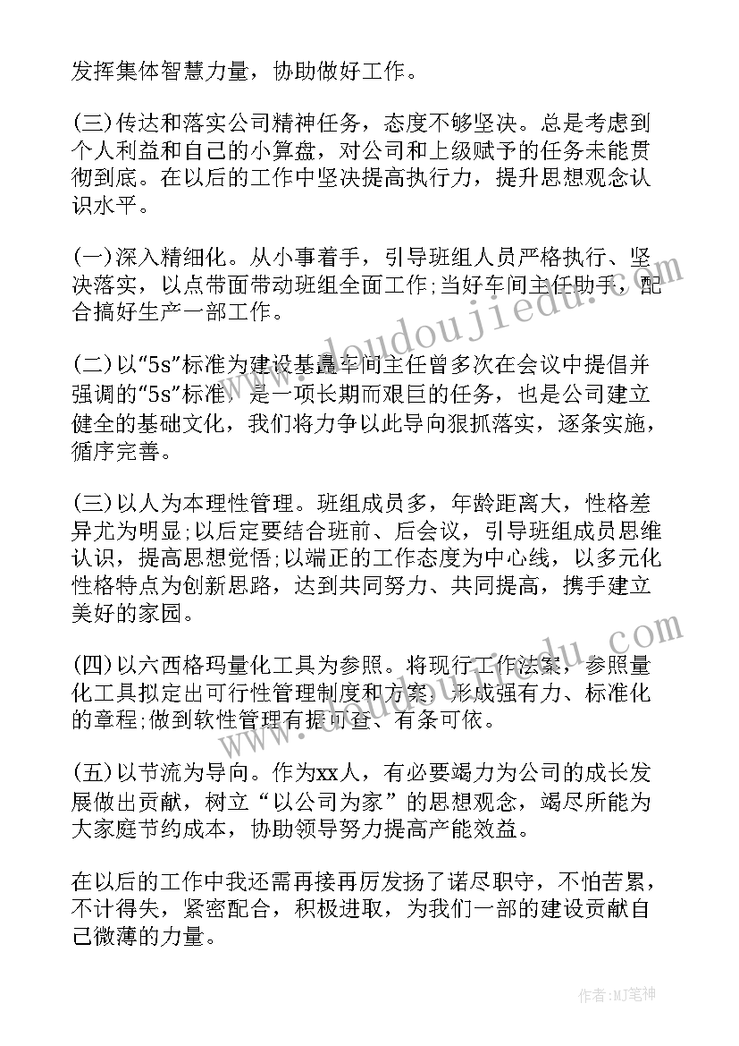 2023年考上研究生辞职报告(实用5篇)