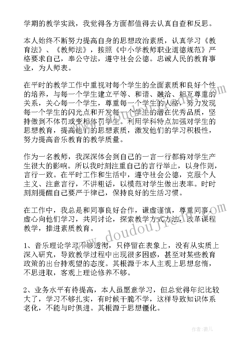 最新房屋中介自查自纠工作报告 自查自纠工作报告(优质5篇)