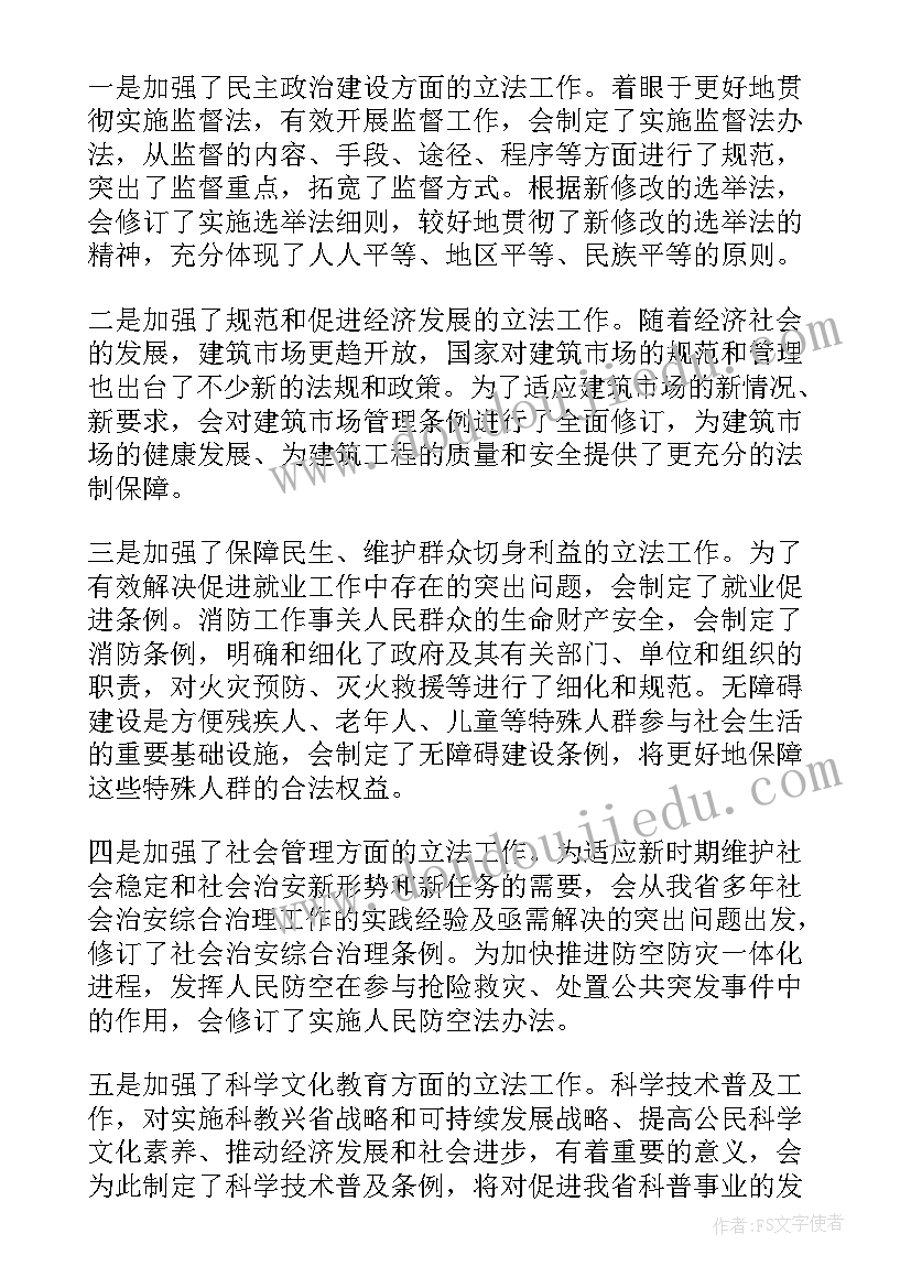 甘肃省医院工作报告书下载(优秀9篇)