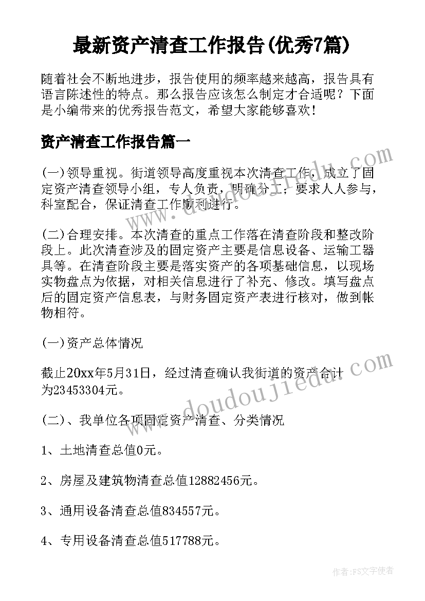 最新大班数学电影票教案(实用5篇)