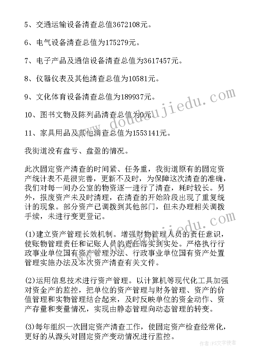 最新大班数学电影票教案(实用5篇)