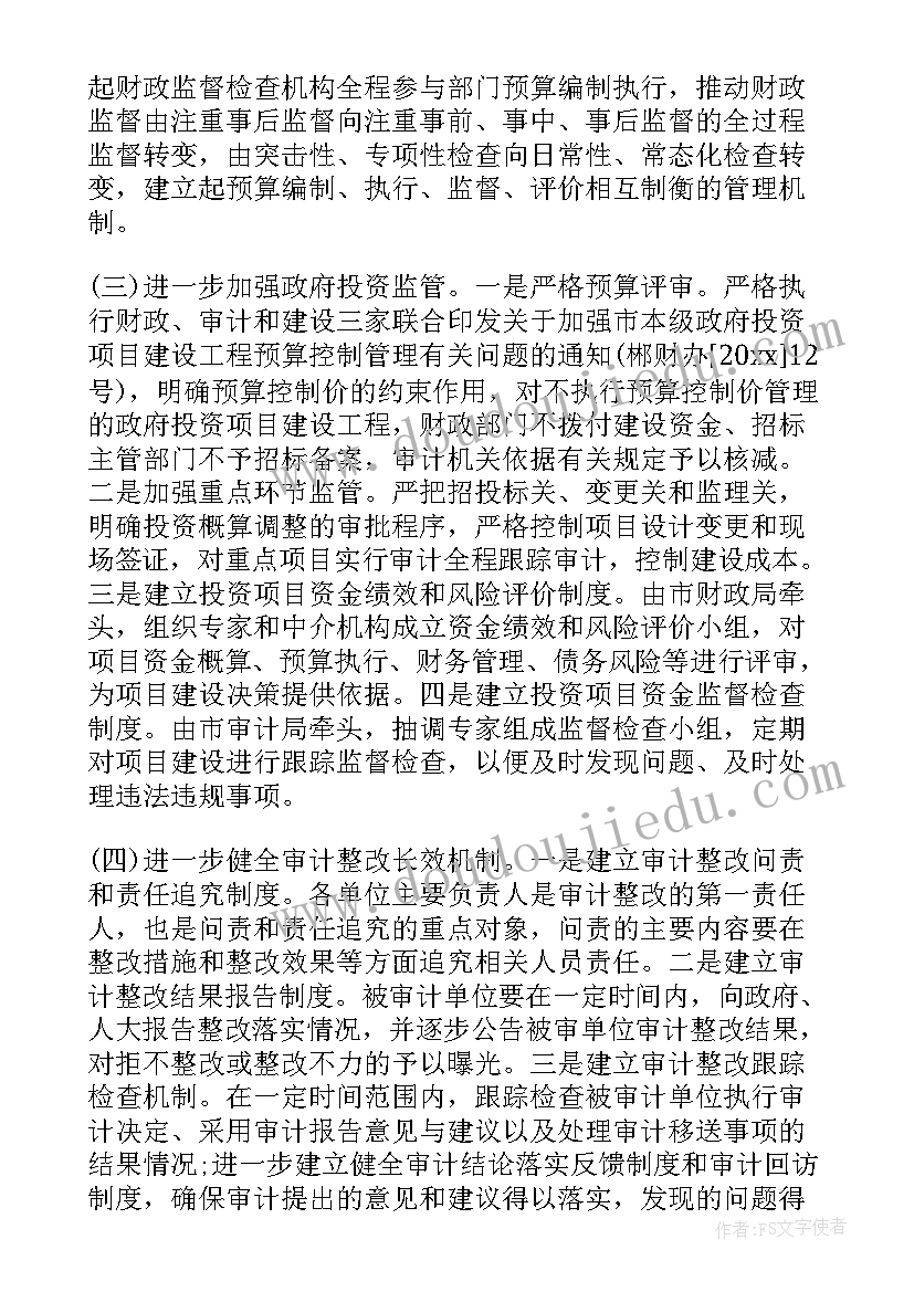 最新大班数学电影票教案(实用5篇)