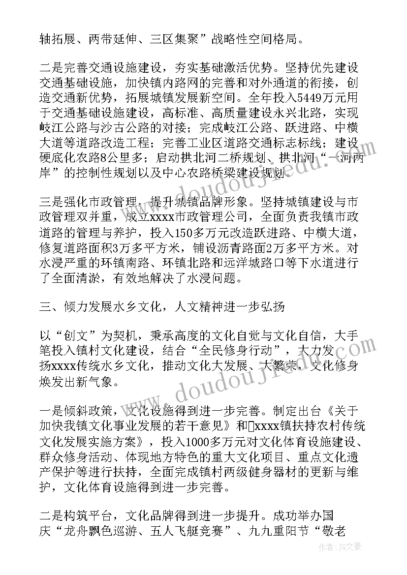 最新教学设计和反思 加几教学设计及教学反思(优秀9篇)