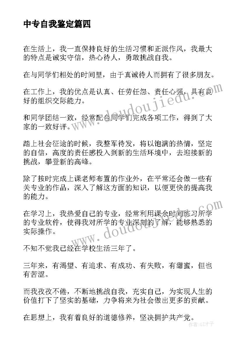 小班上学期健康教育计划 小班健康教育教学的工作计划(实用5篇)