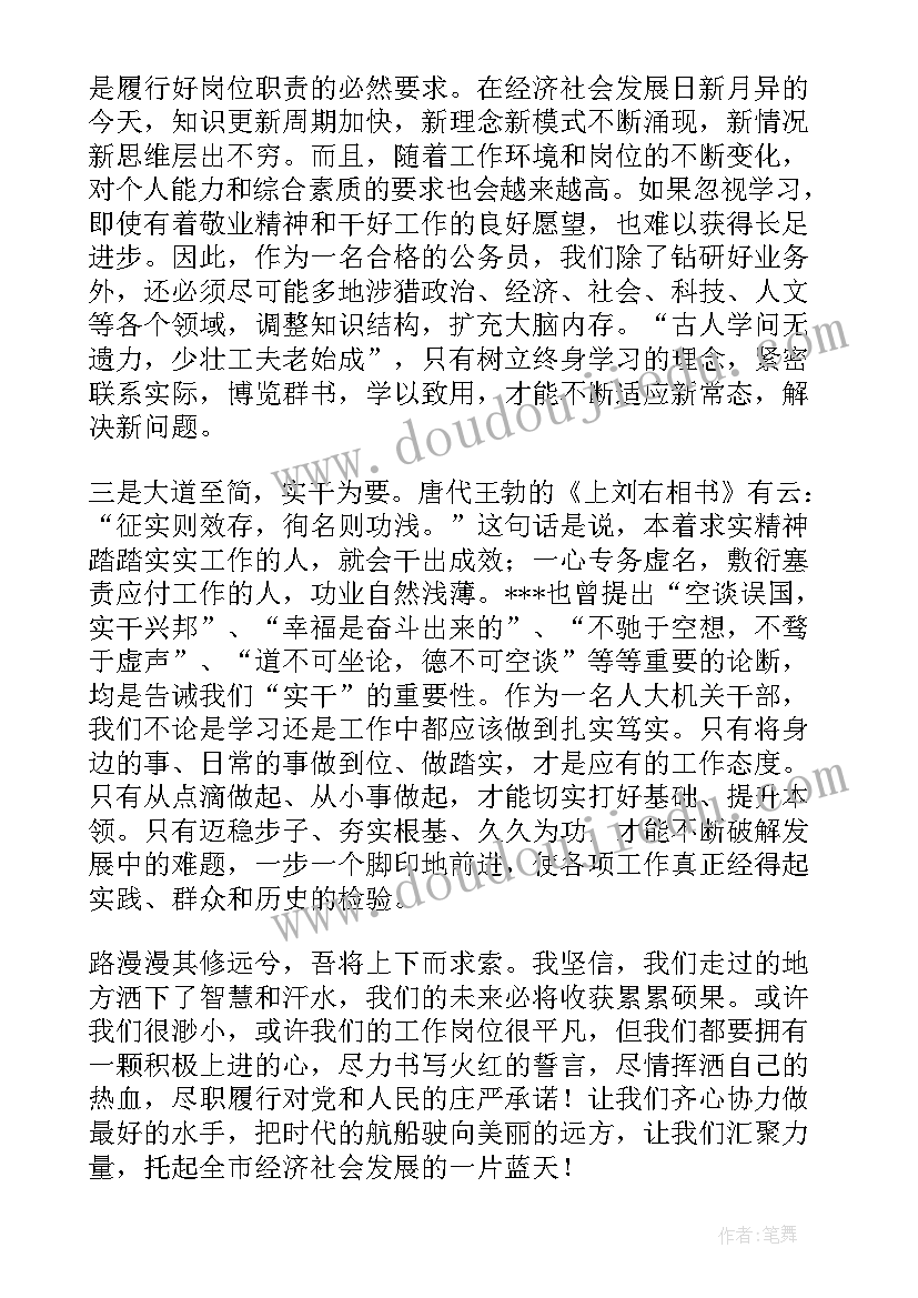 最新检验人员述职述廉报告(大全5篇)