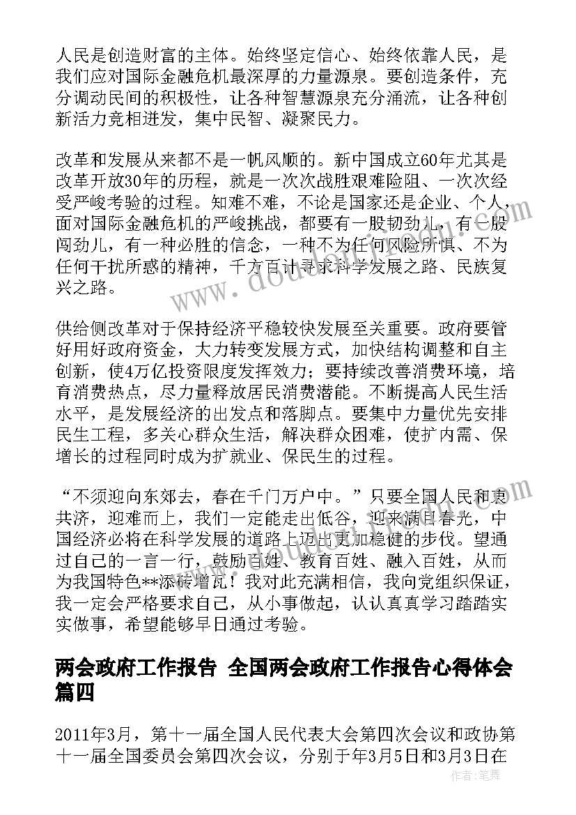 最新检验人员述职述廉报告(大全5篇)