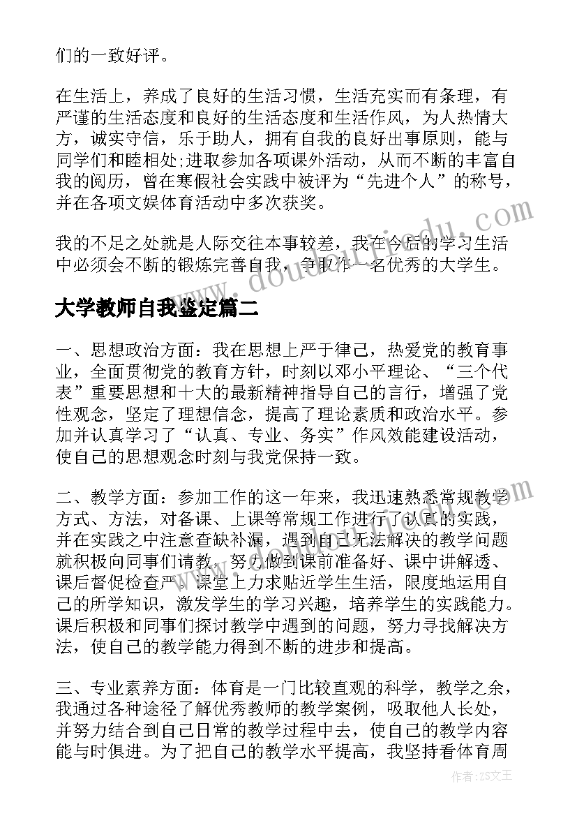 2023年除法竖式计算试商教案(优质5篇)