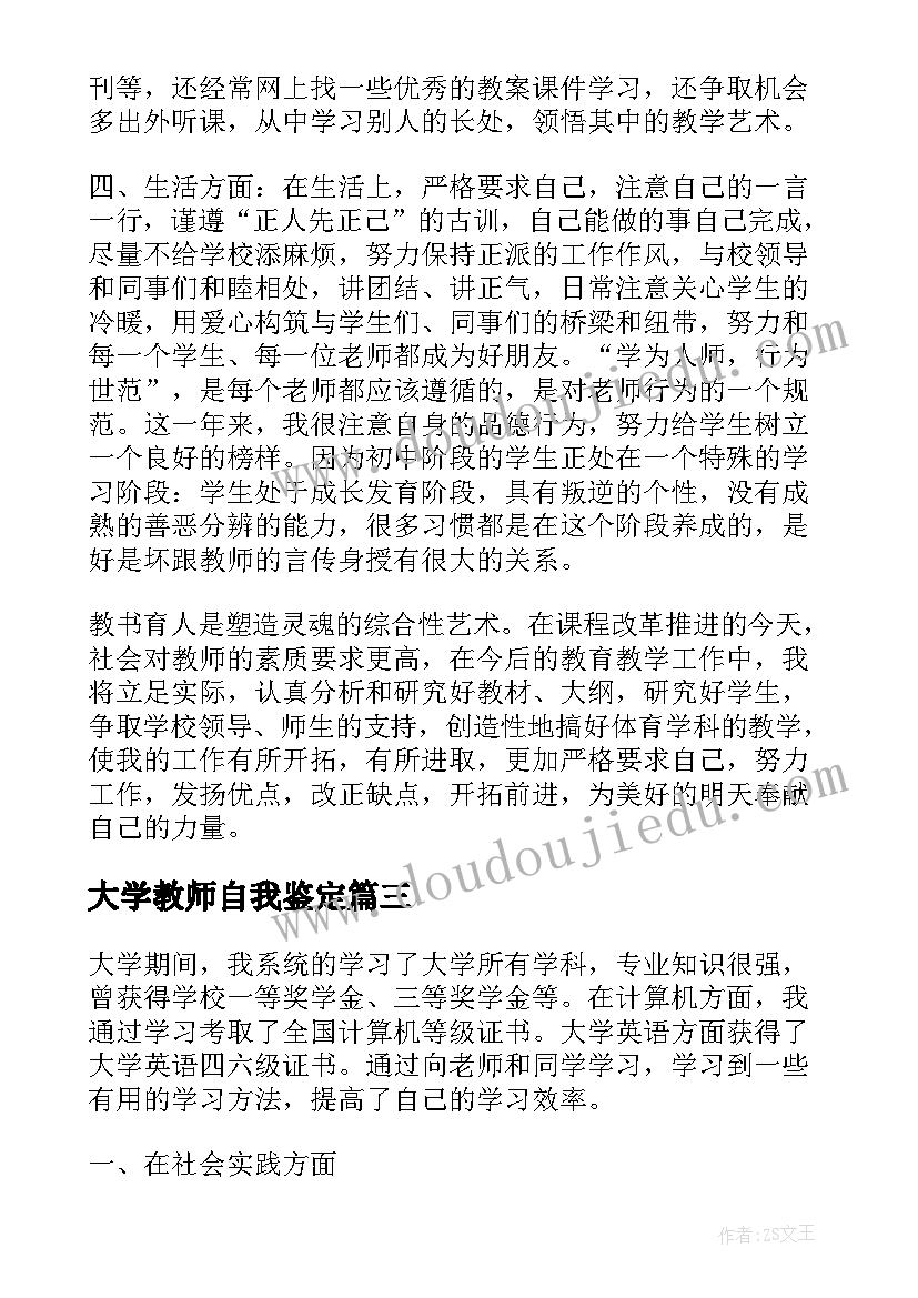 2023年除法竖式计算试商教案(优质5篇)