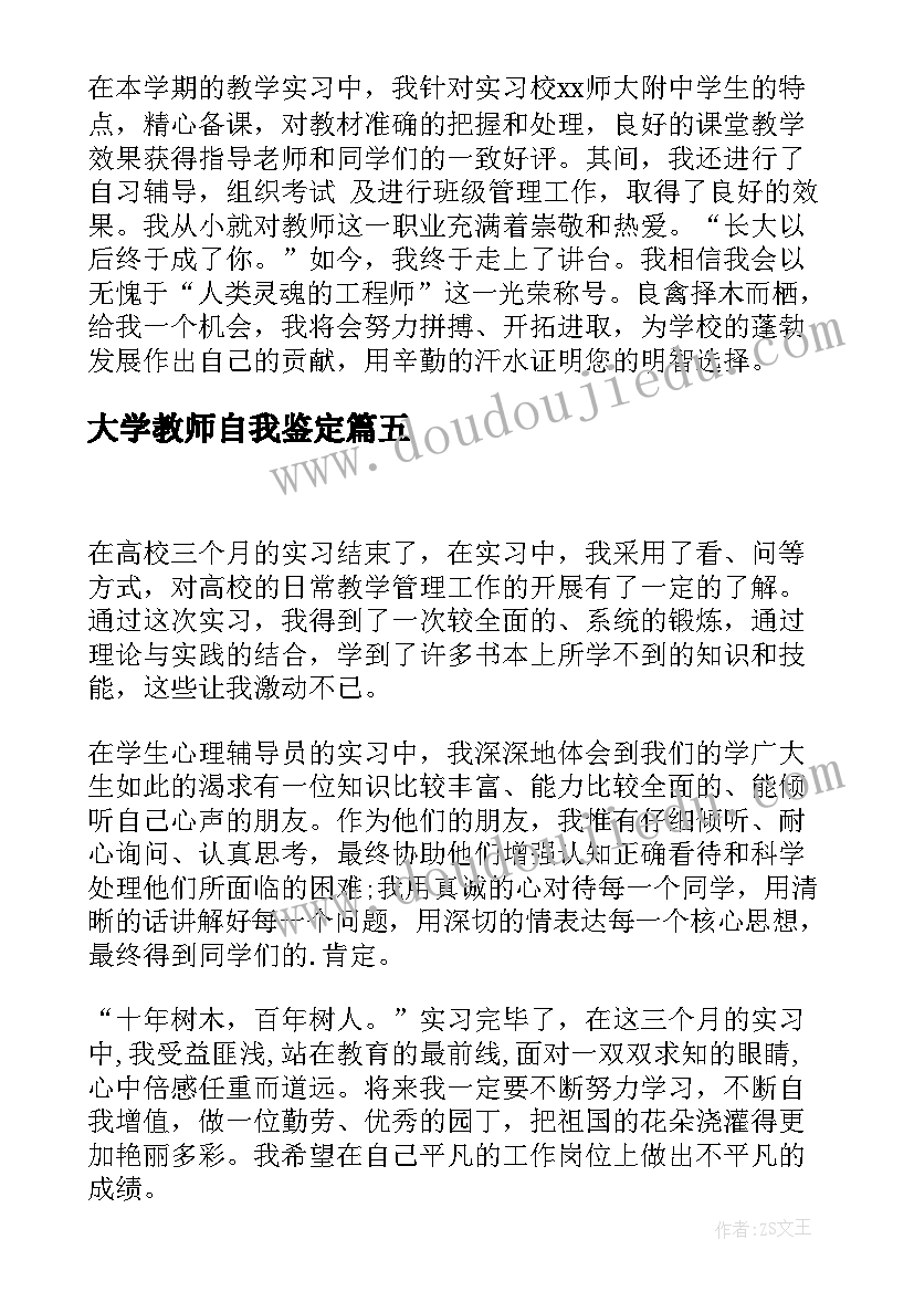 2023年除法竖式计算试商教案(优质5篇)