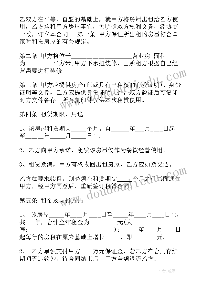 2023年成都旅游工作 四川成都导游欢迎词(优秀9篇)