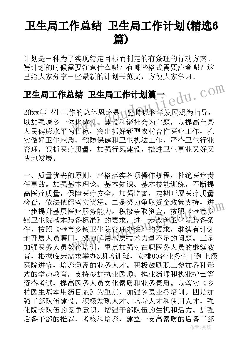 最新幼儿园小班体育课说课稿 幼儿园小班科学水果说课稿(优秀5篇)