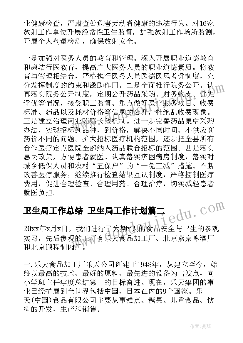 最新幼儿园小班体育课说课稿 幼儿园小班科学水果说课稿(优秀5篇)