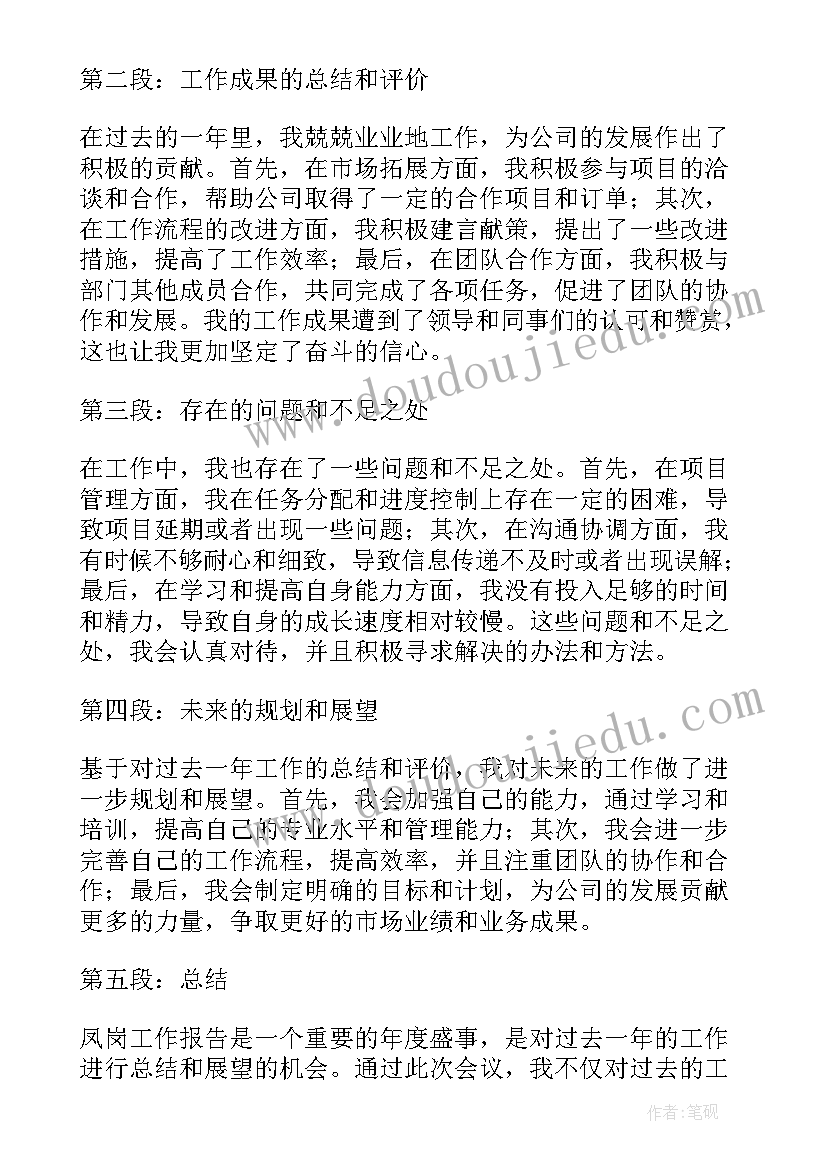 2023年清理清查工作汇报 局财税工作报告心得体会(模板8篇)