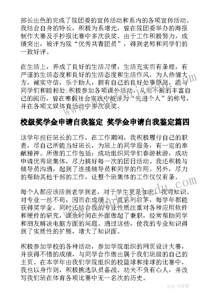 2023年看图计算教学反思(通用7篇)