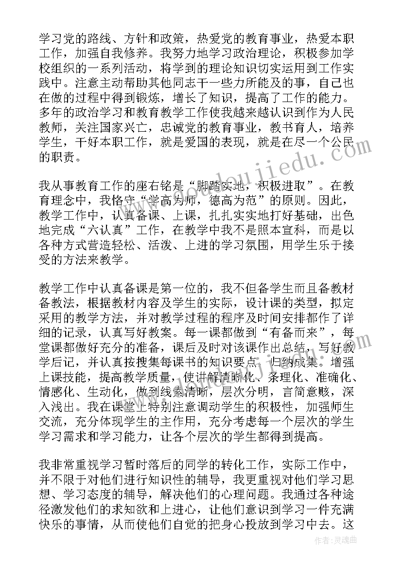 护士专业技术工作总结初级职称 职称电子专业技术工作报告(模板9篇)