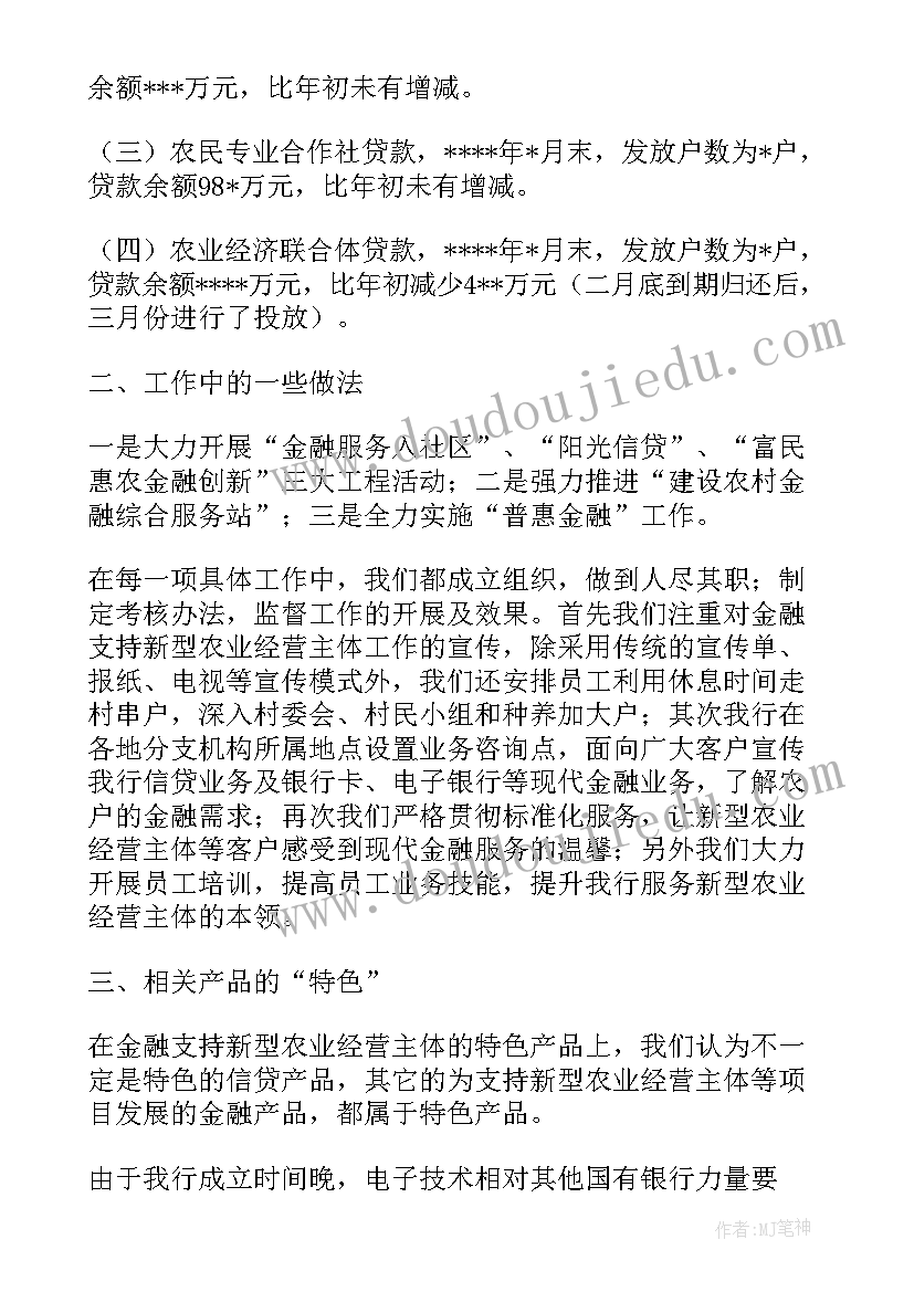 译林小学英语三年级上教学反思(大全7篇)