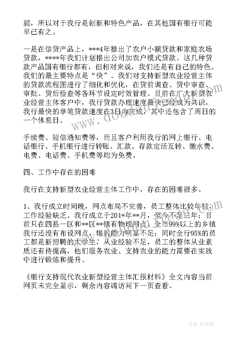 译林小学英语三年级上教学反思(大全7篇)