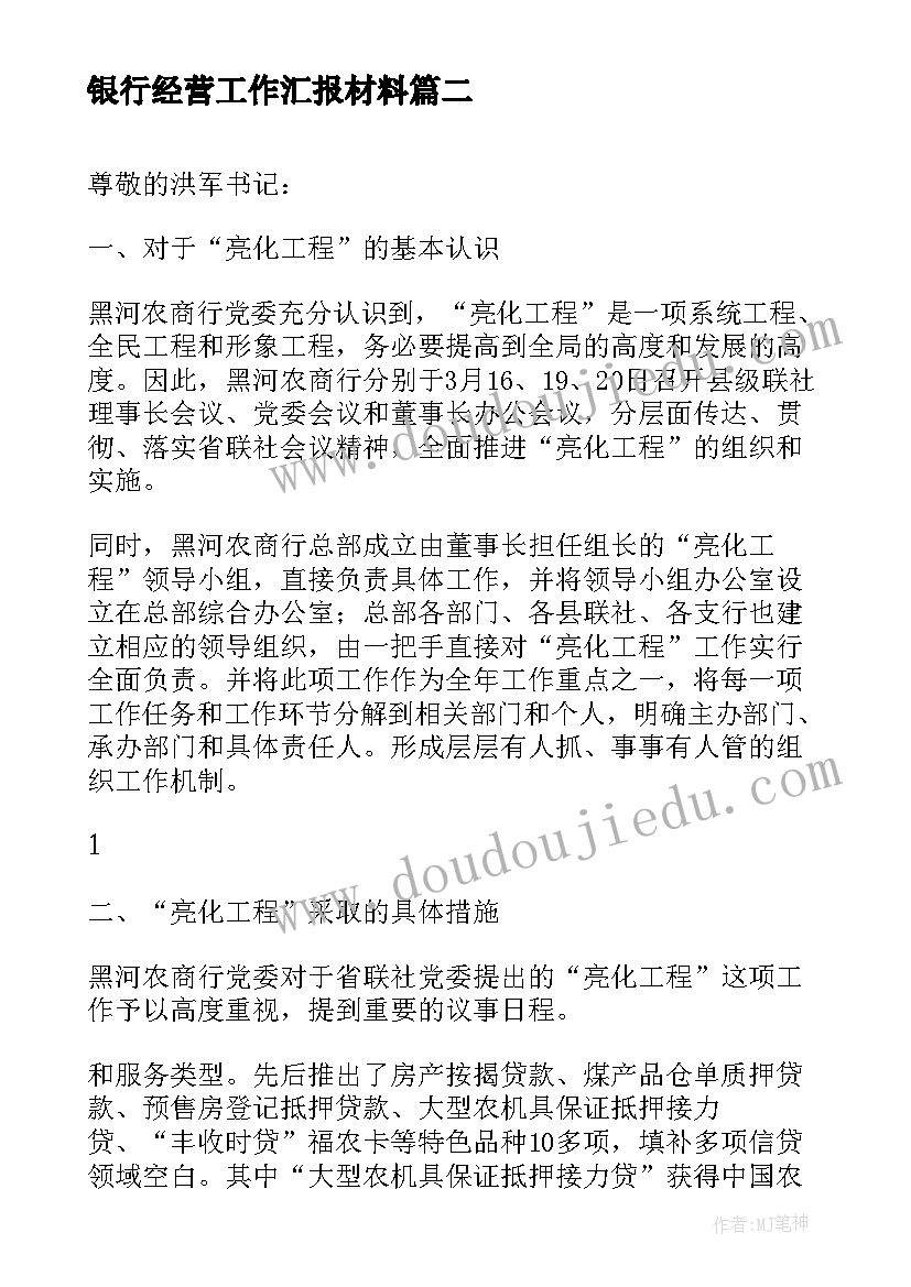 译林小学英语三年级上教学反思(大全7篇)