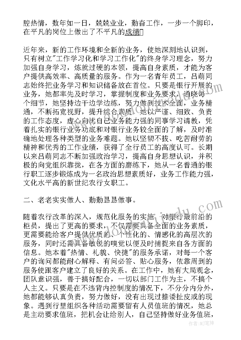 译林小学英语三年级上教学反思(大全7篇)