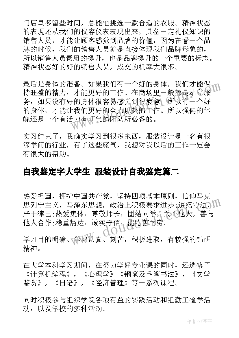 开计划生育证明要提供离婚证吗(实用6篇)