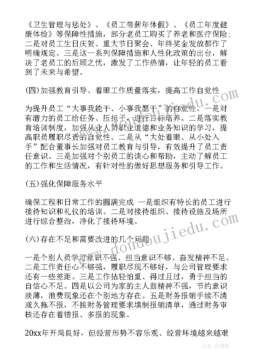 最新跳绳课后教学反思 跳绳教学反思(精选6篇)