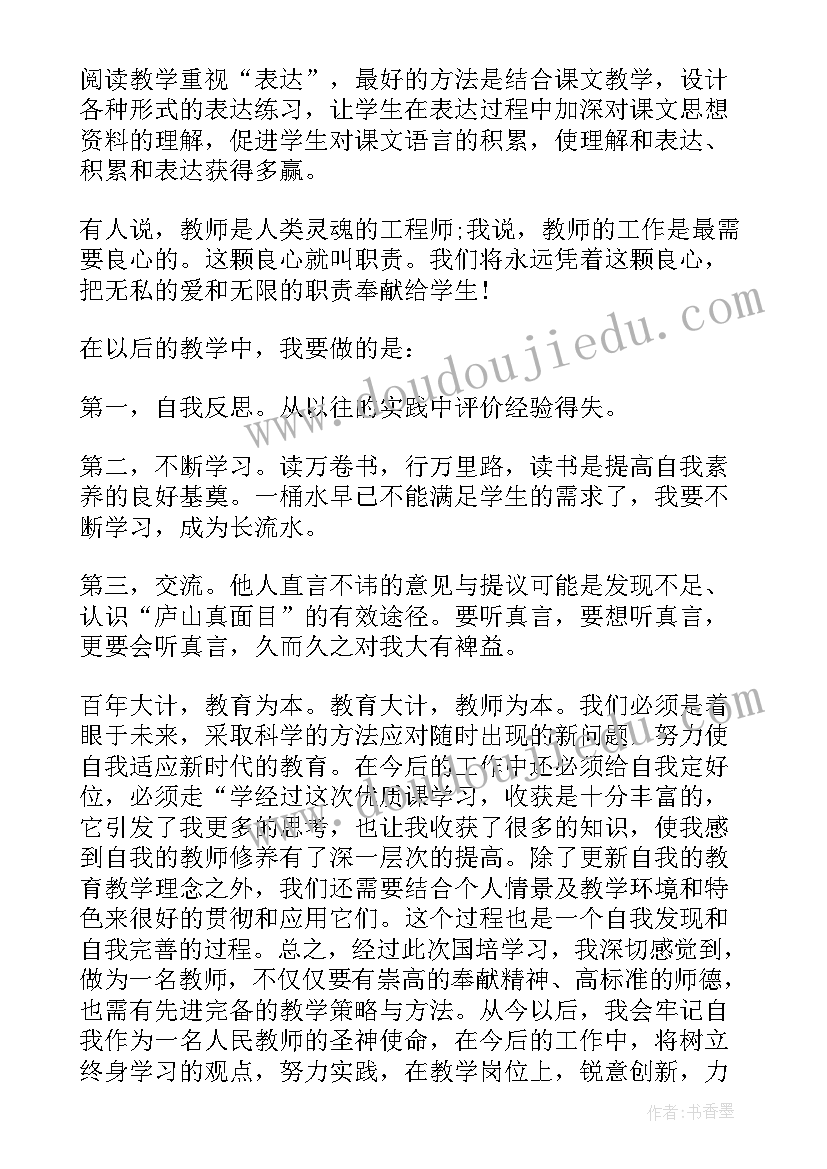 自我鉴定行为方面总结 自我鉴定(优质5篇)