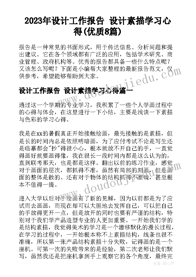 小型公司下午茶活动策划(通用5篇)