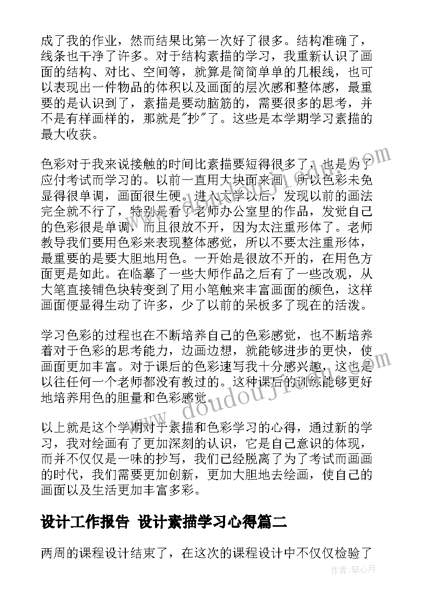 小型公司下午茶活动策划(通用5篇)