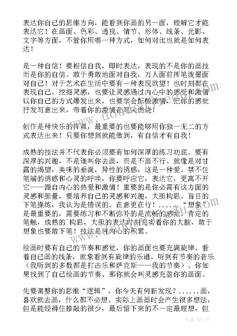 小型公司下午茶活动策划(通用5篇)