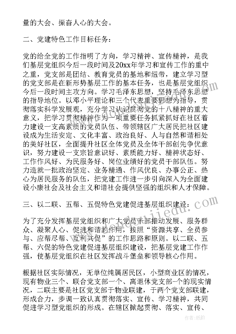 最新最高检工作报告评价(实用10篇)