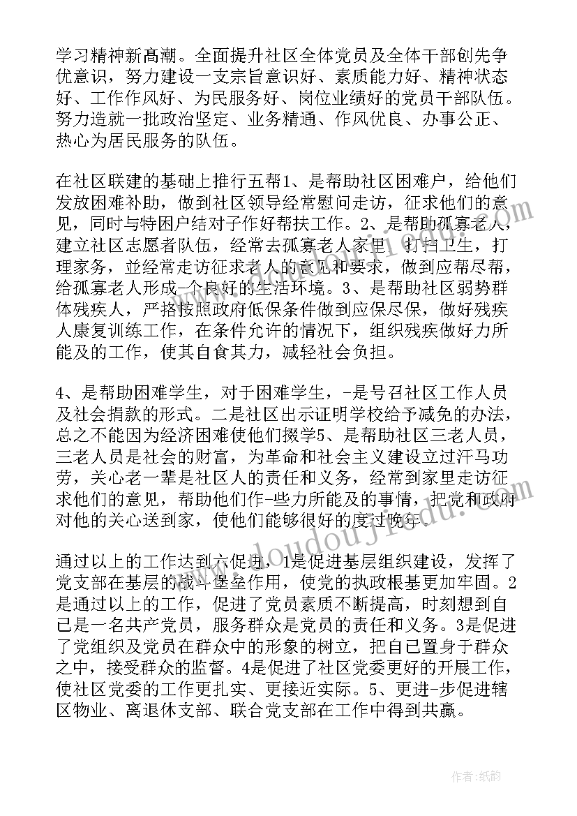 最新最高检工作报告评价(实用10篇)