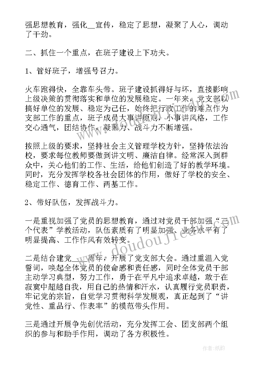 最新最高检工作报告评价(实用10篇)